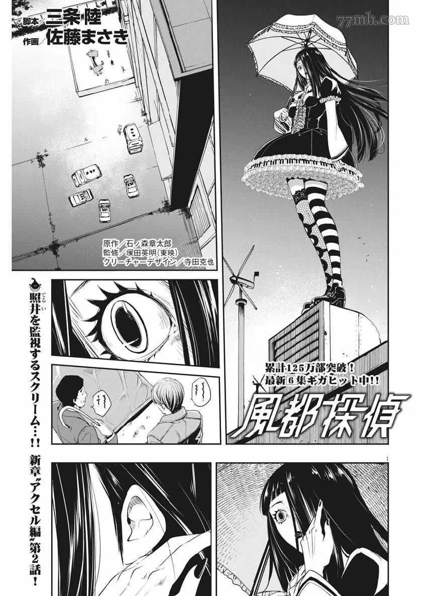 第 1 页