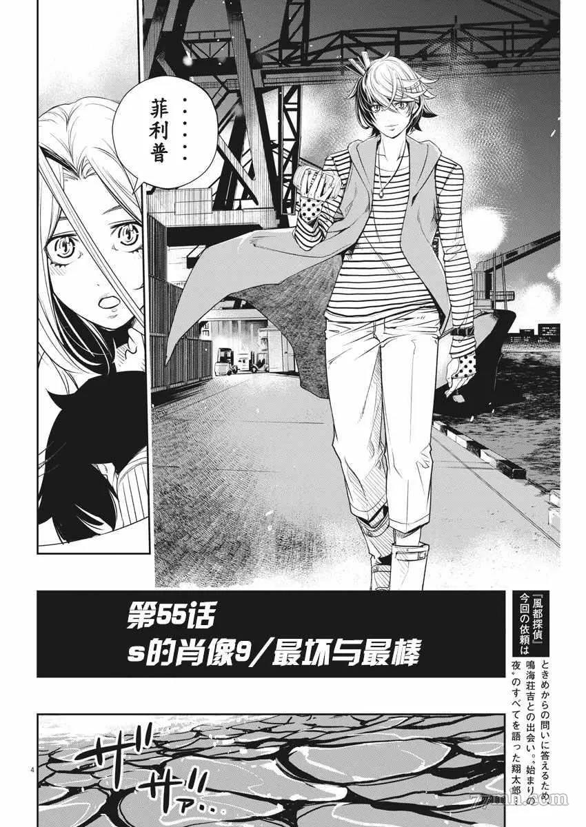 第 4 页