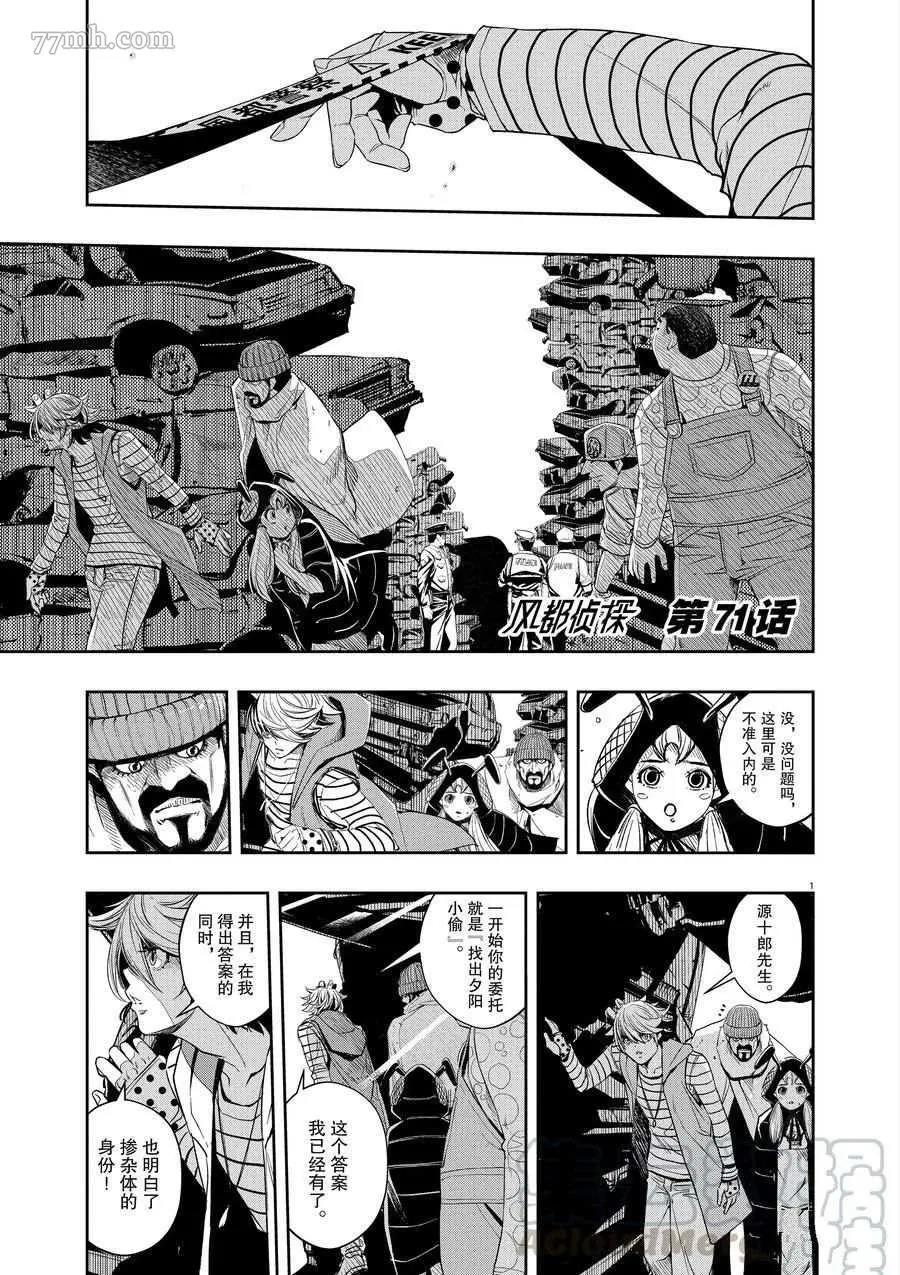 第 1 页