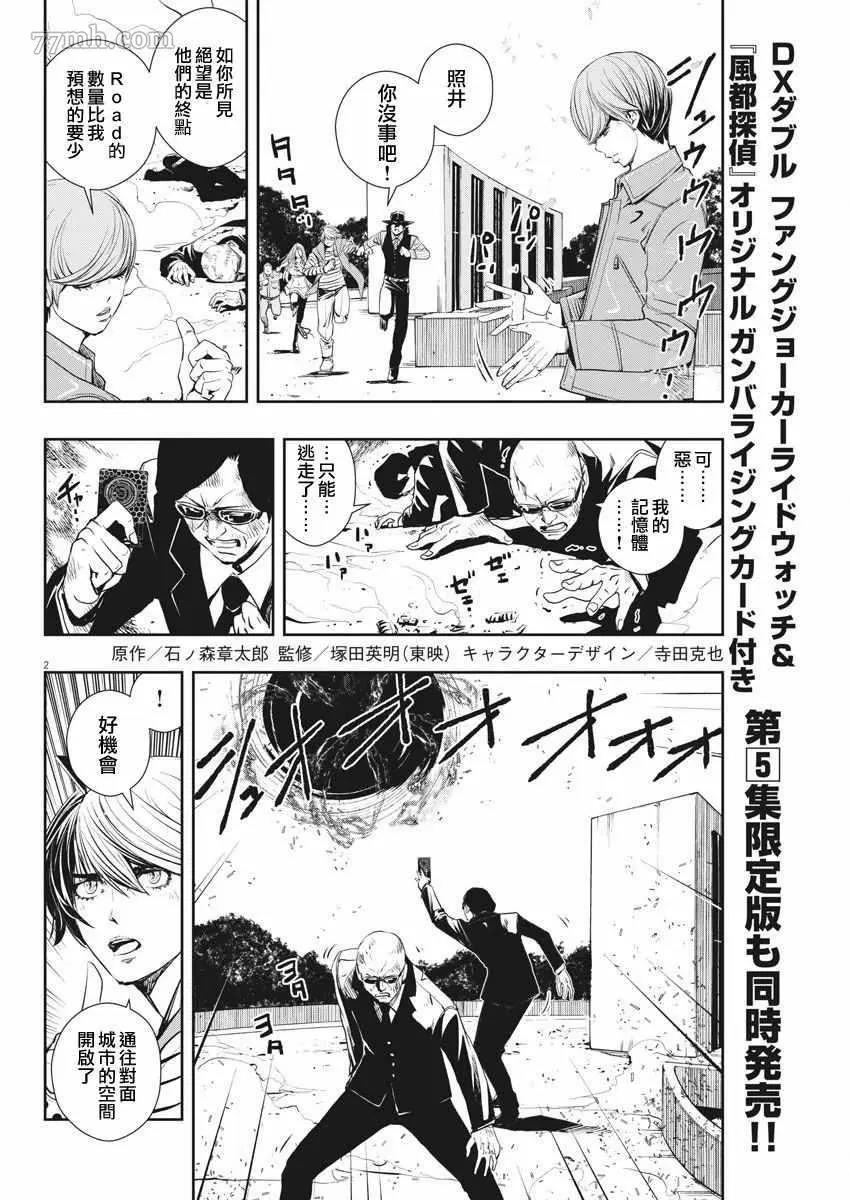 第 2 页