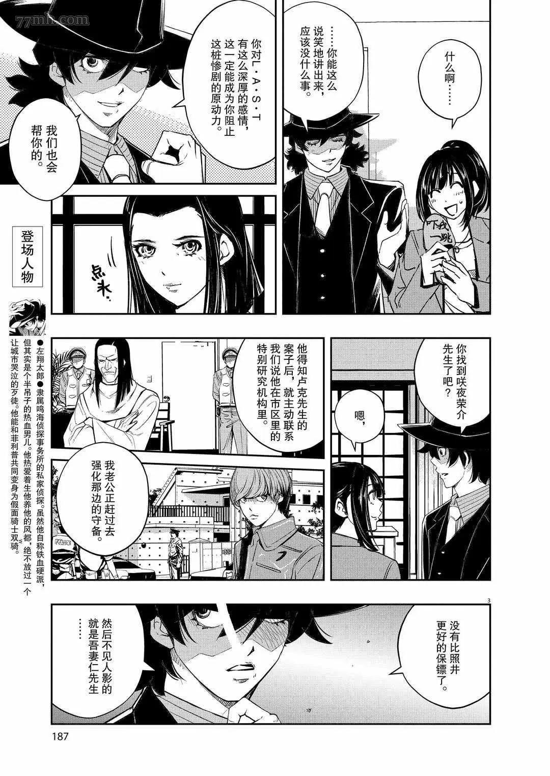 第 3 页