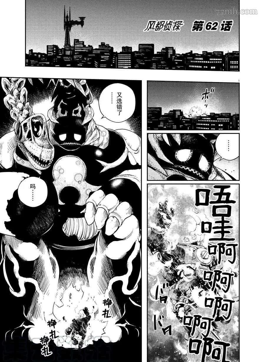第 1 页