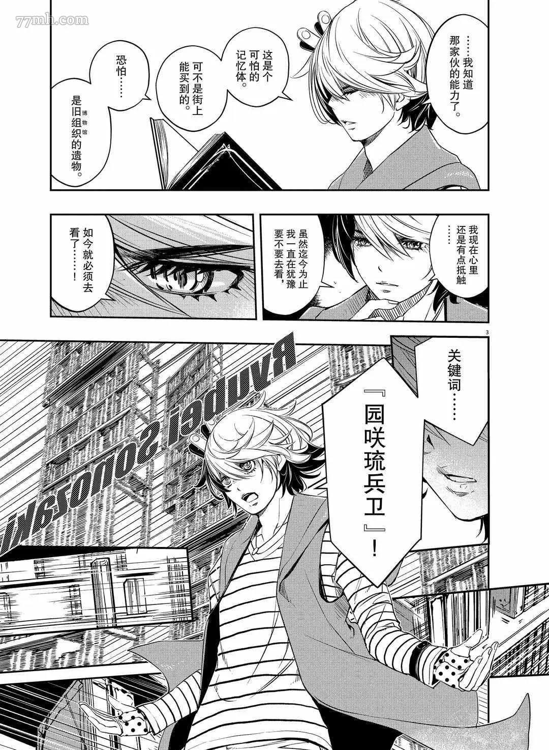 第 3 页