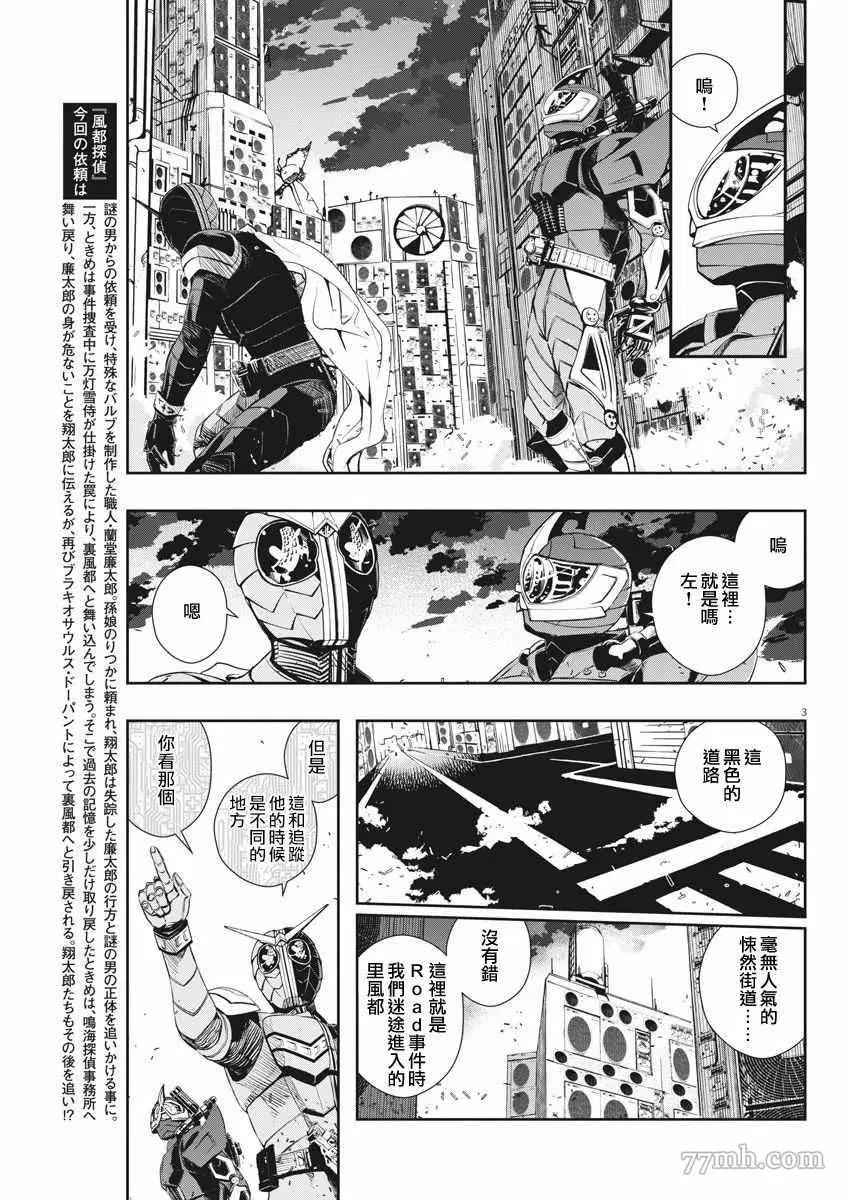 第 3 页