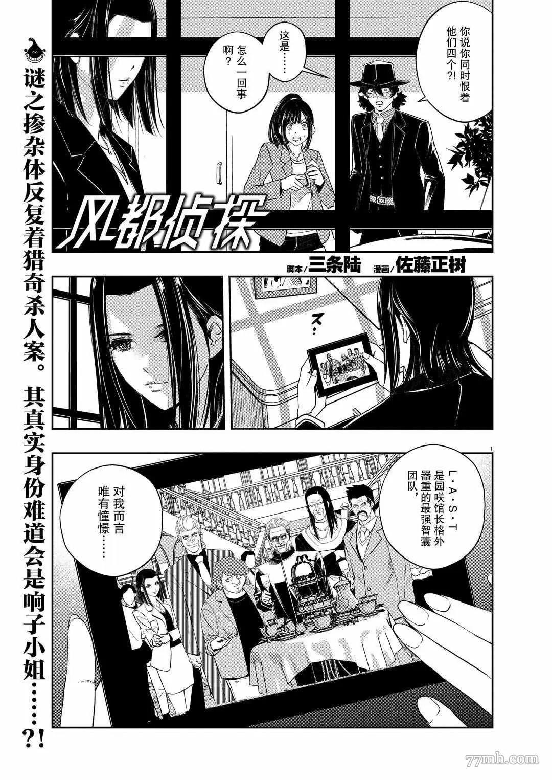 第 1 页