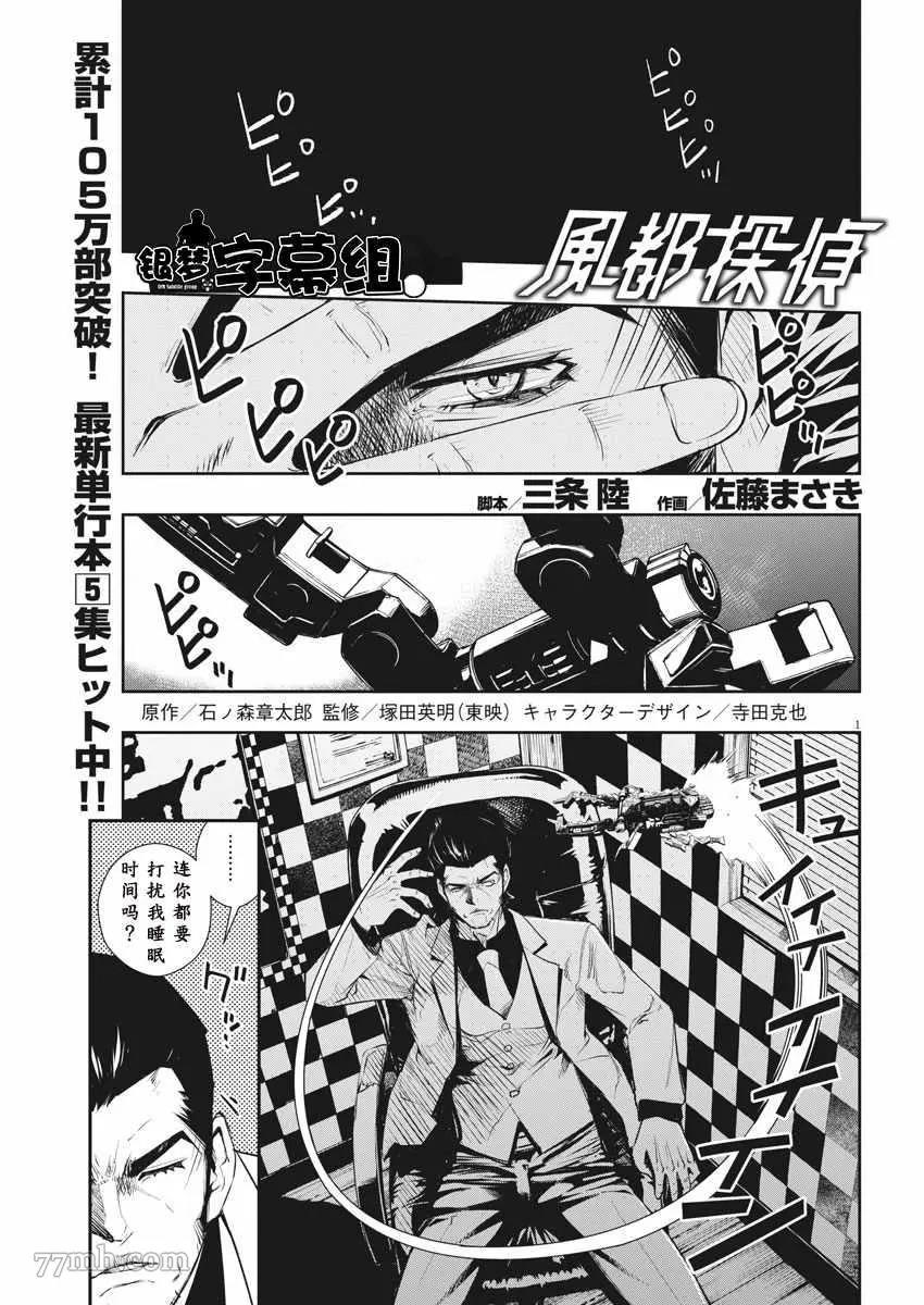 第 1 页
