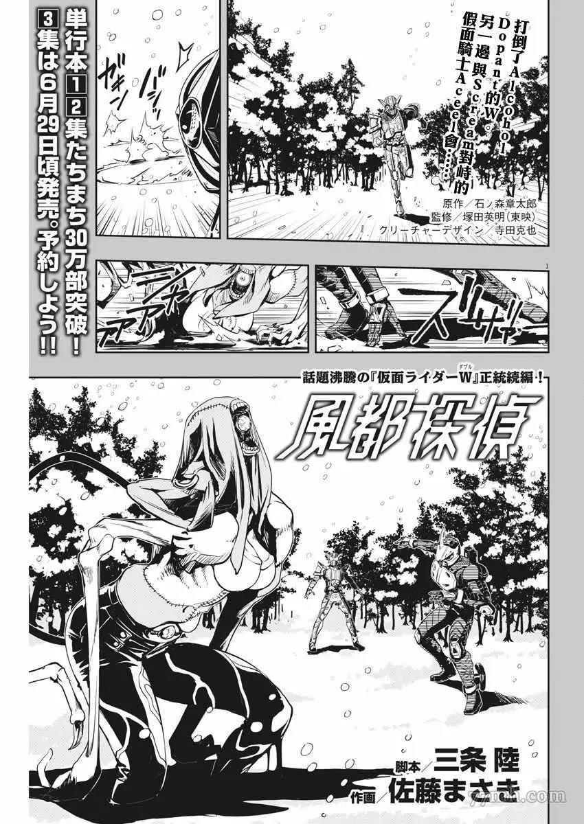 第 1 页