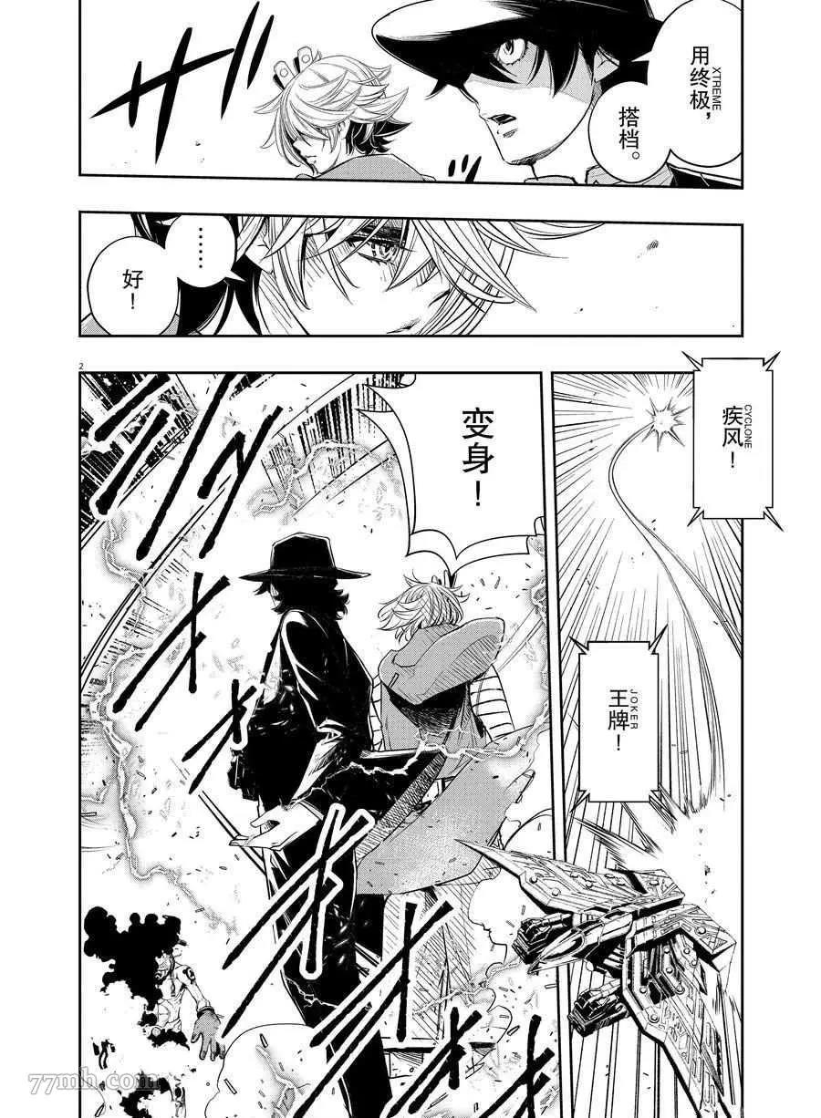 第 2 页