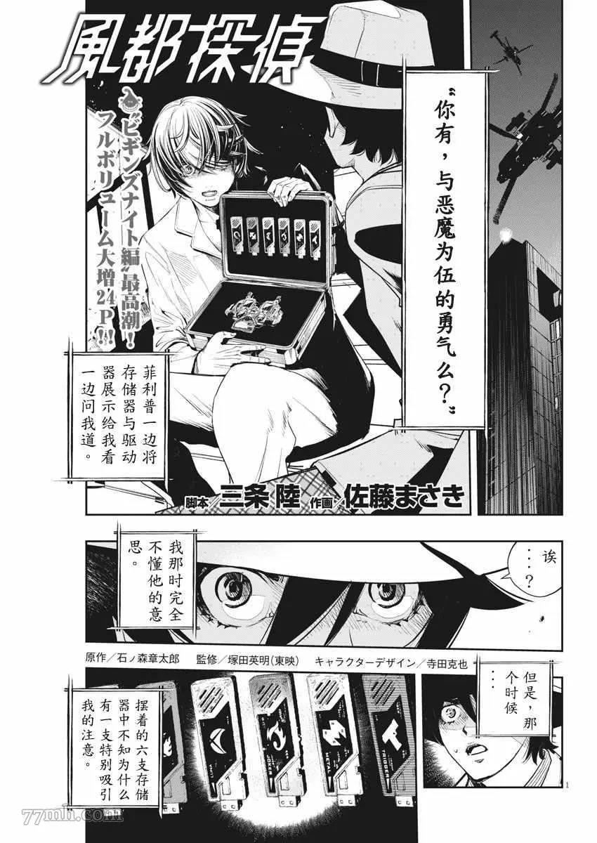 第 1 页