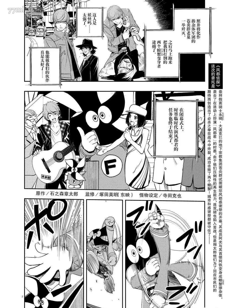 第 2 页