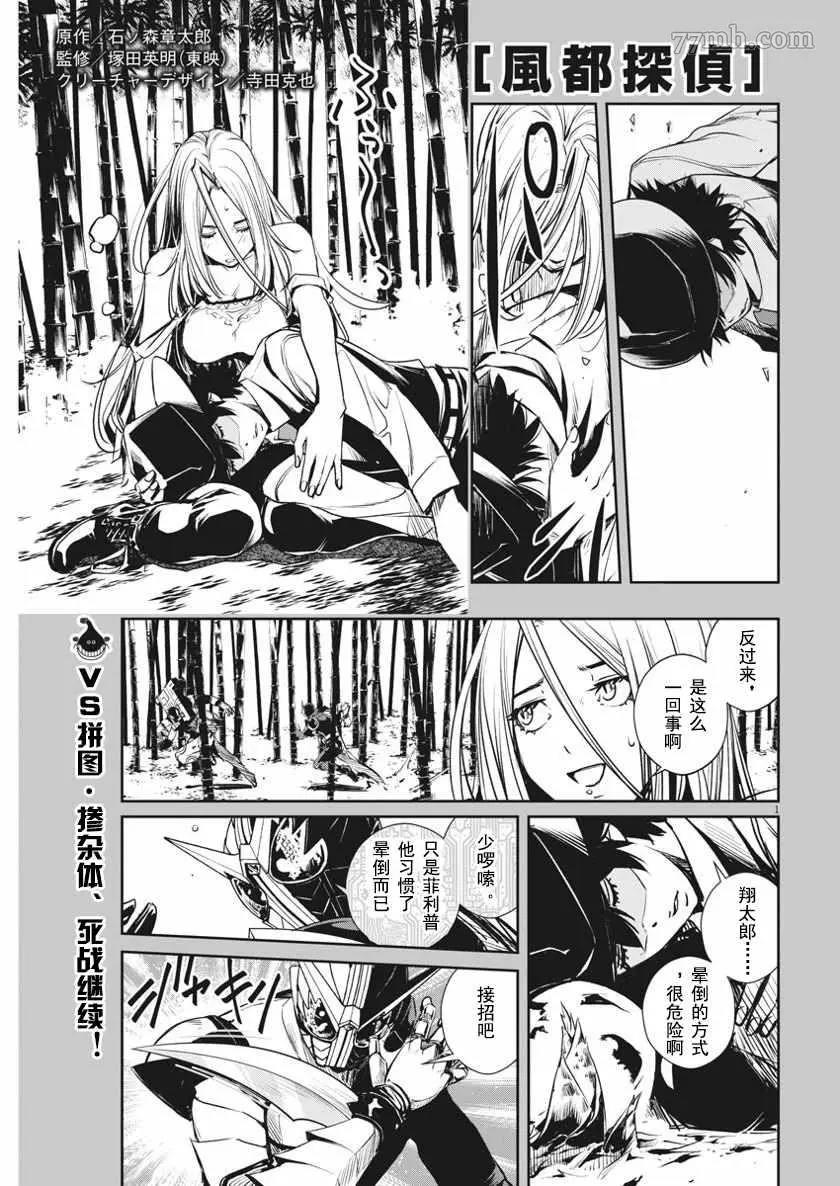 第 1 页