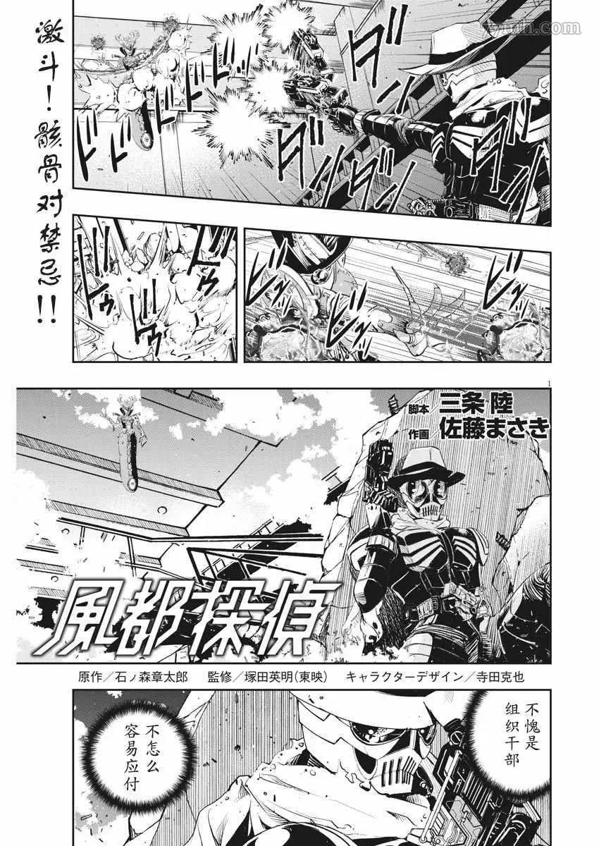 第 1 页