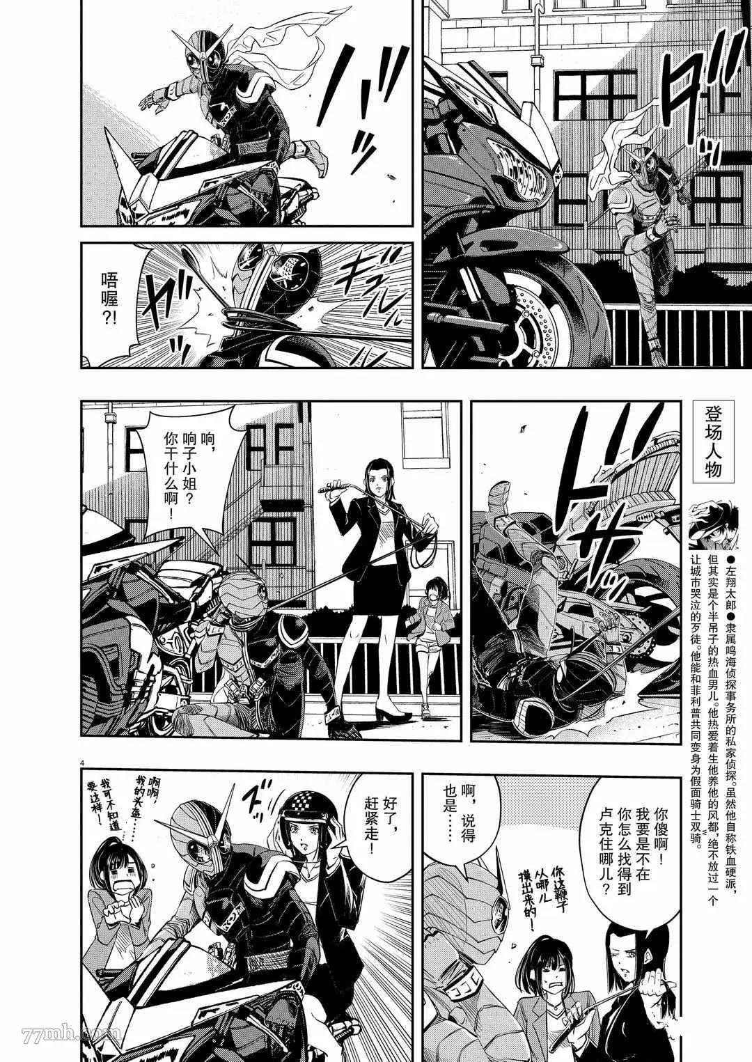 第 4 页