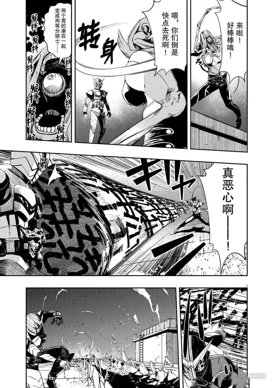 第 3 页