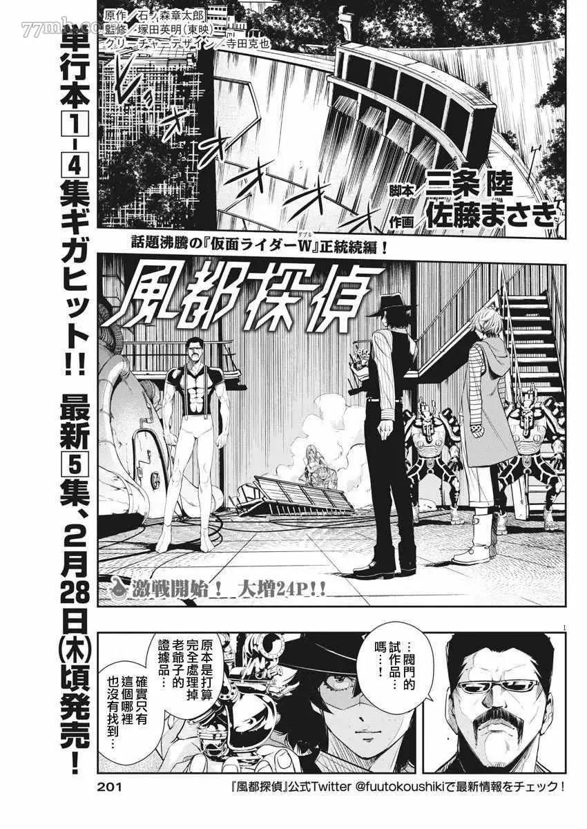第 1 页