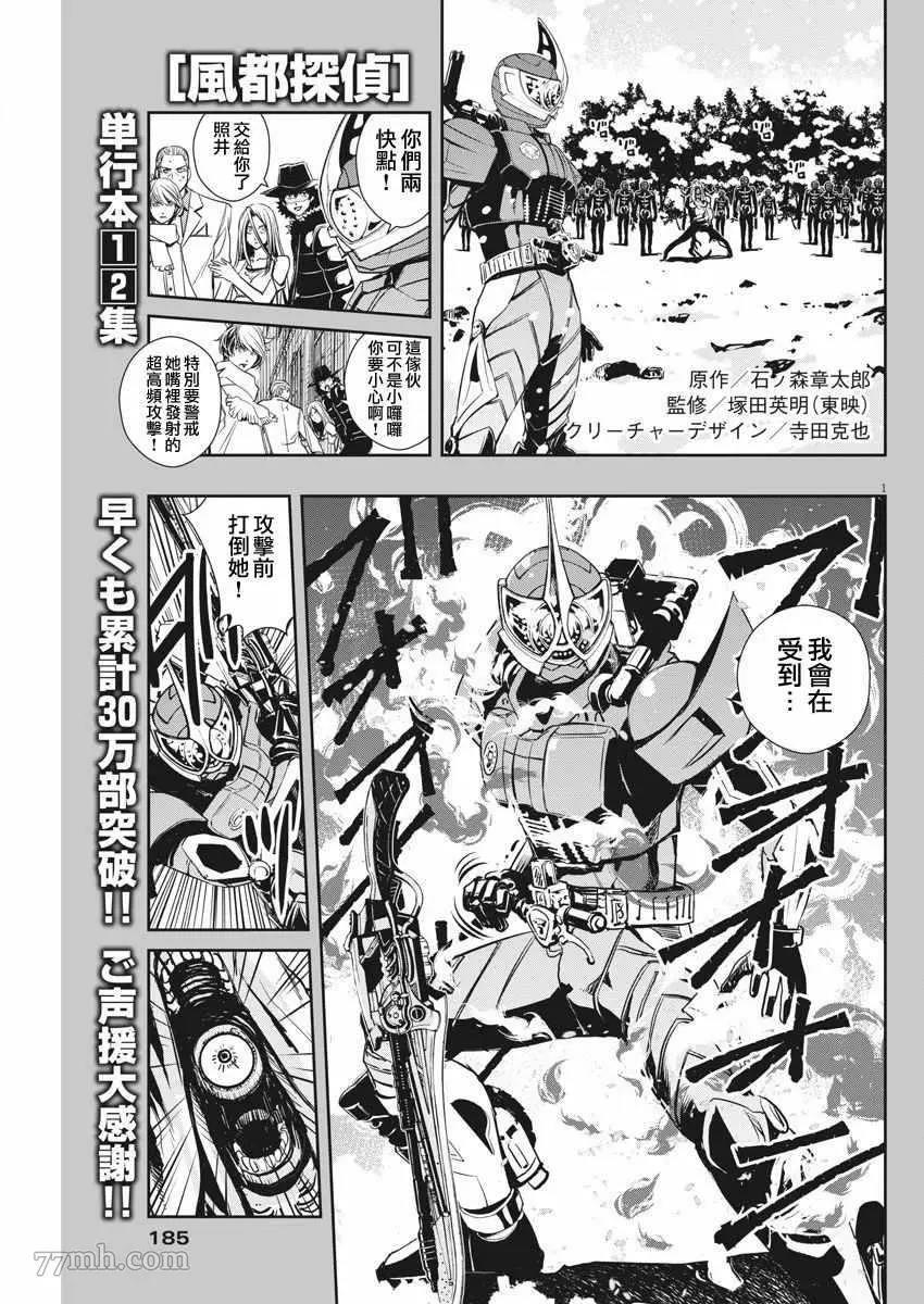 第 1 页