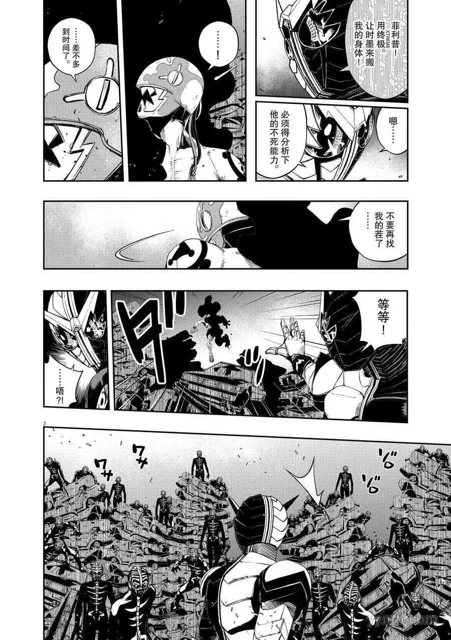 第 2 页