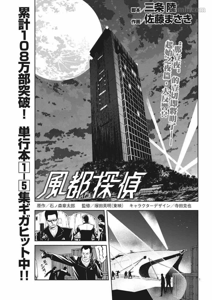 第 1 页