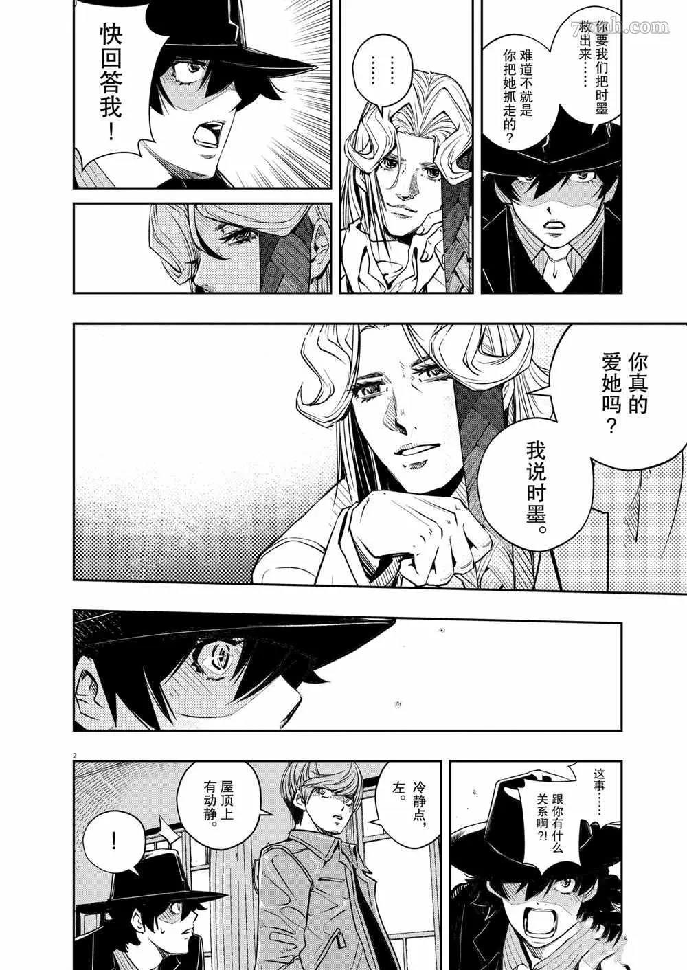第 2 页