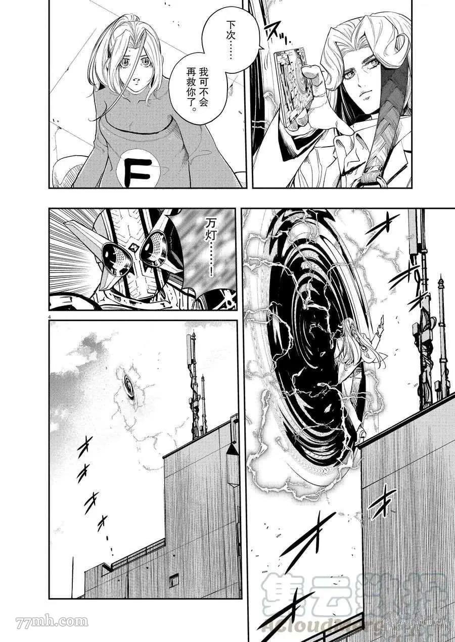 第 4 页