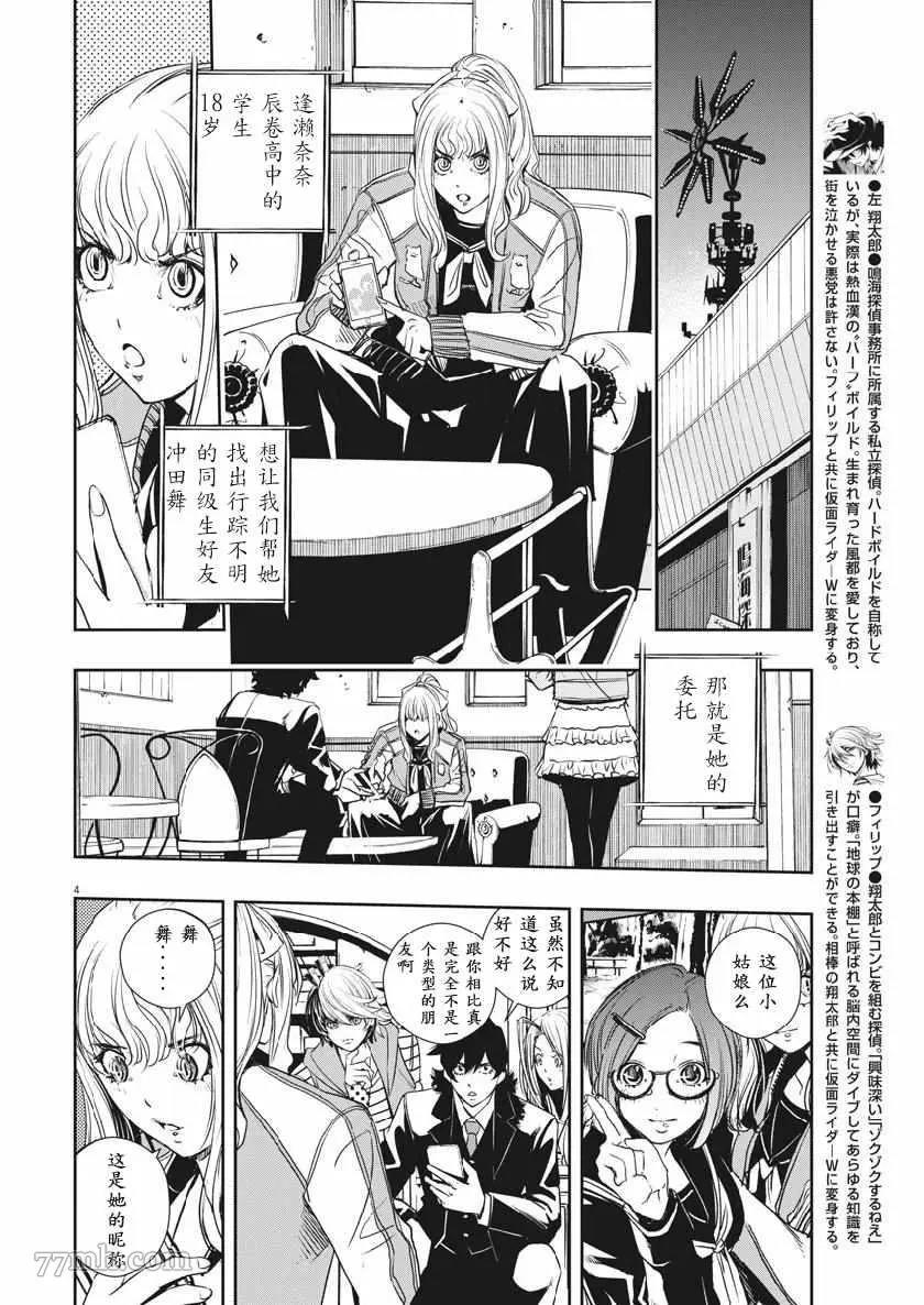 第 4 页