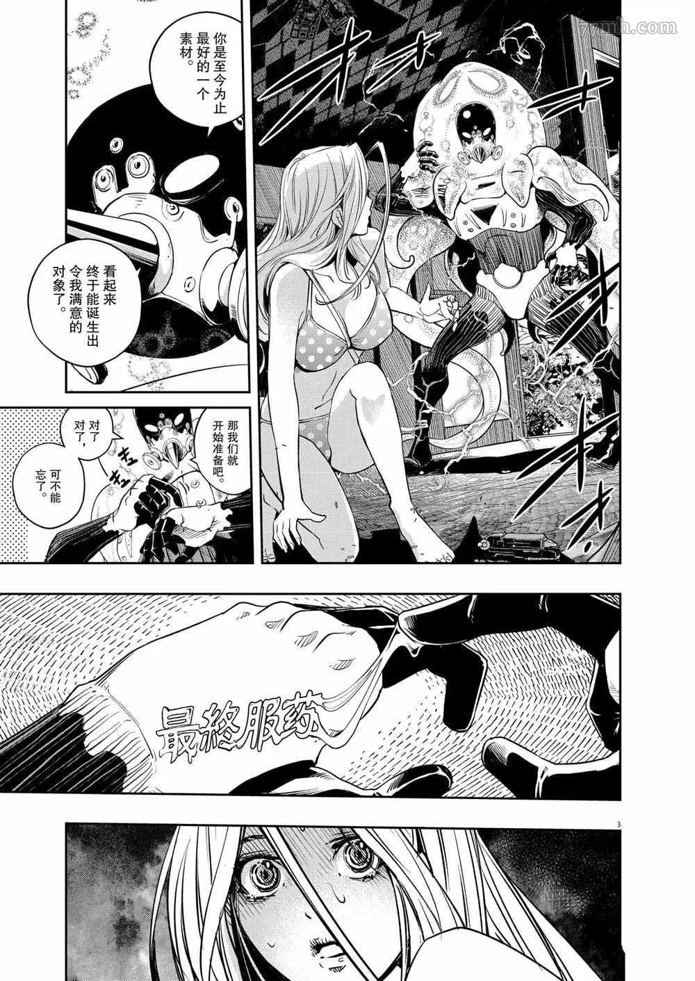 第 3 页