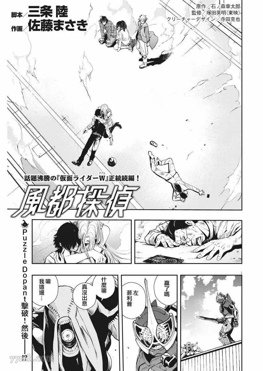 第 1 页