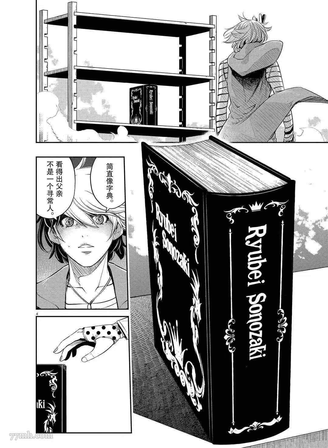 第 4 页