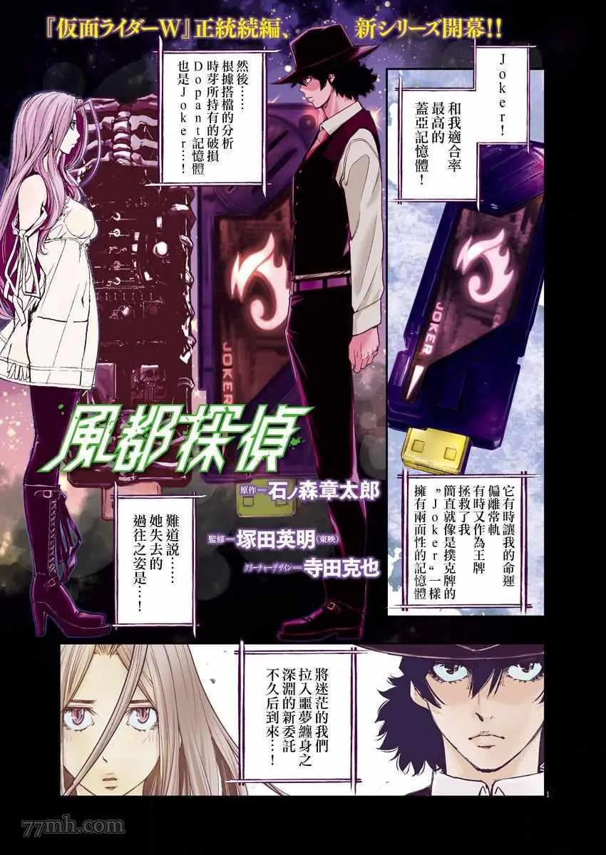 第 1 页