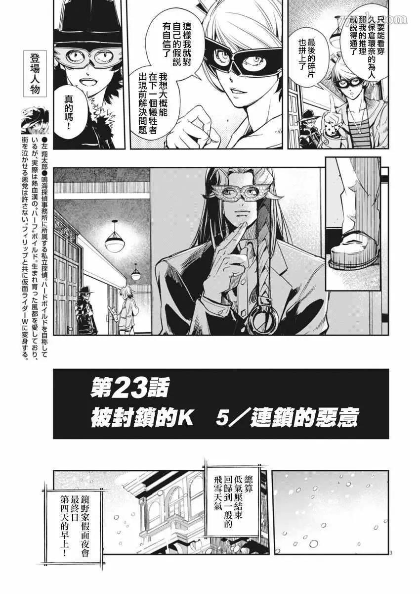 第 3 页