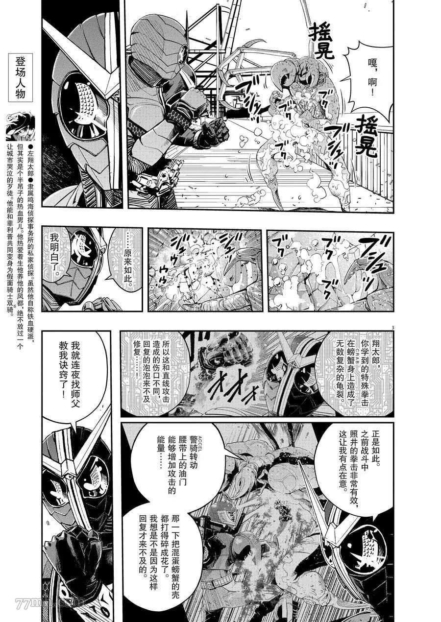 第 3 页