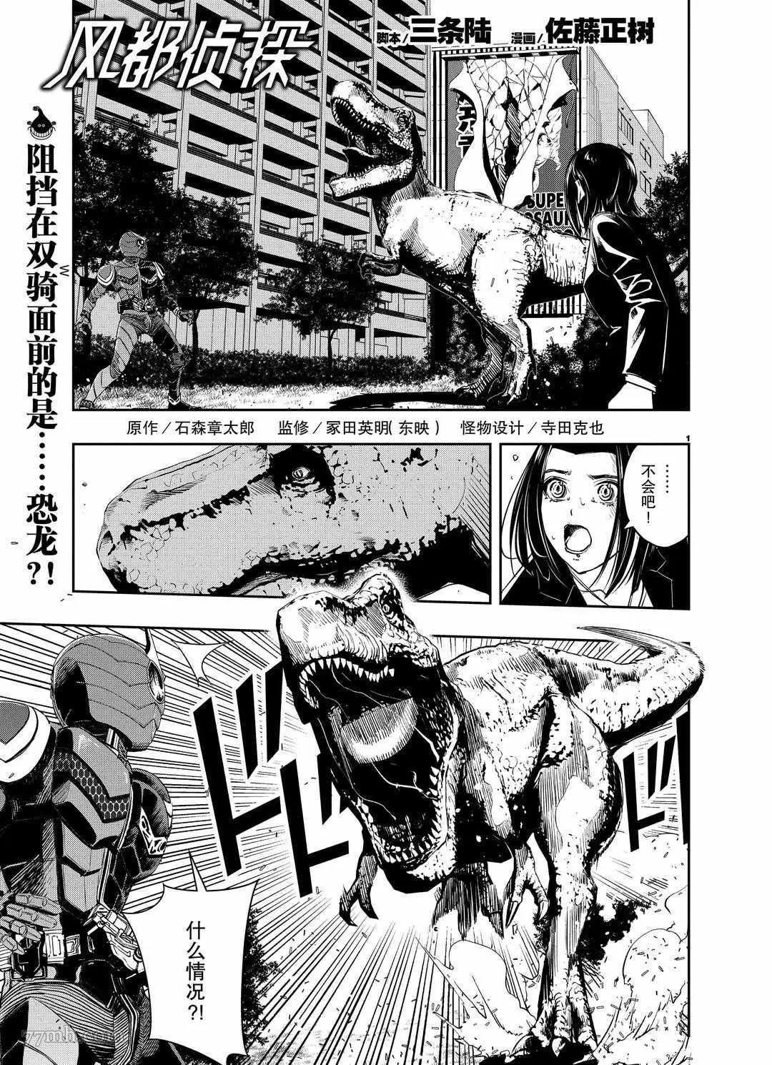 第 1 页