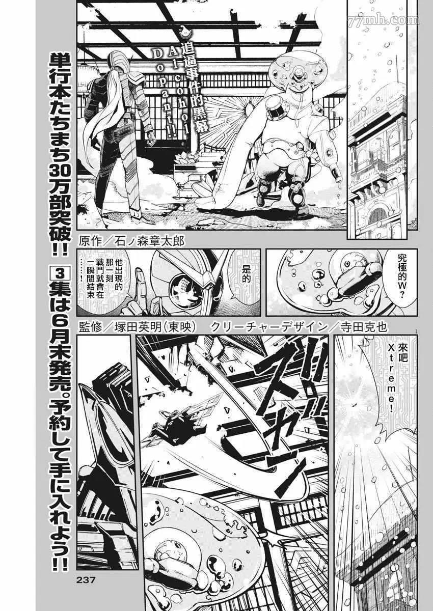 第 1 页