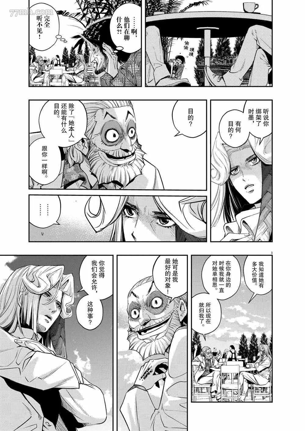 第 3 页