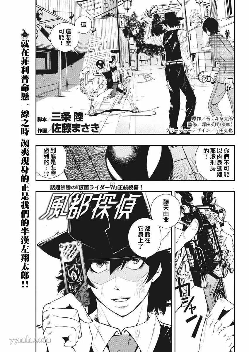 第 1 页