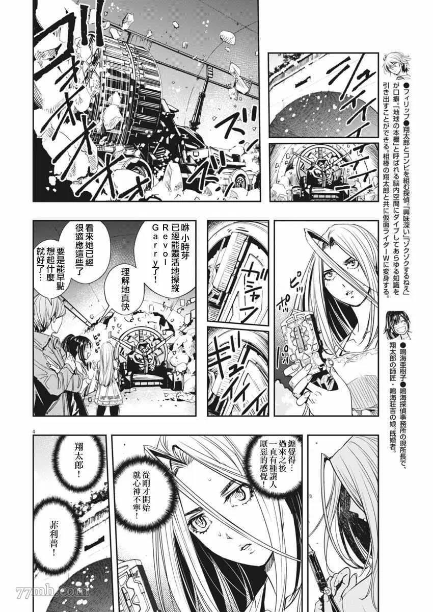 第 4 页