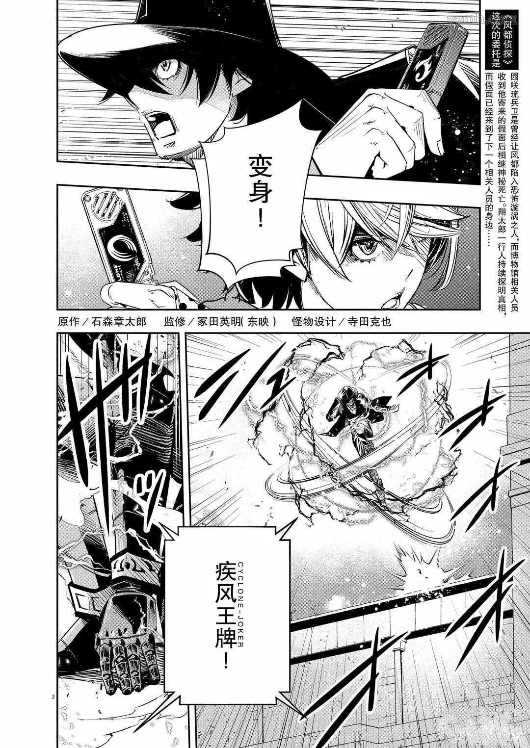 第 2 页
