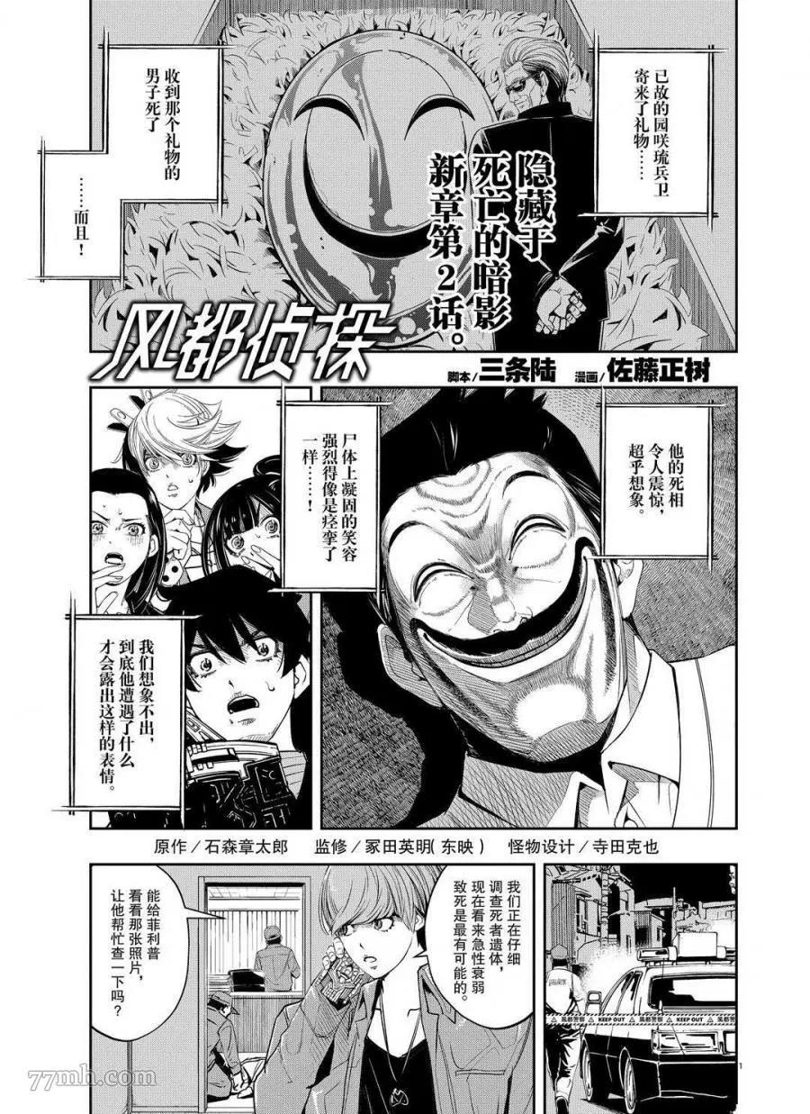 第 1 页