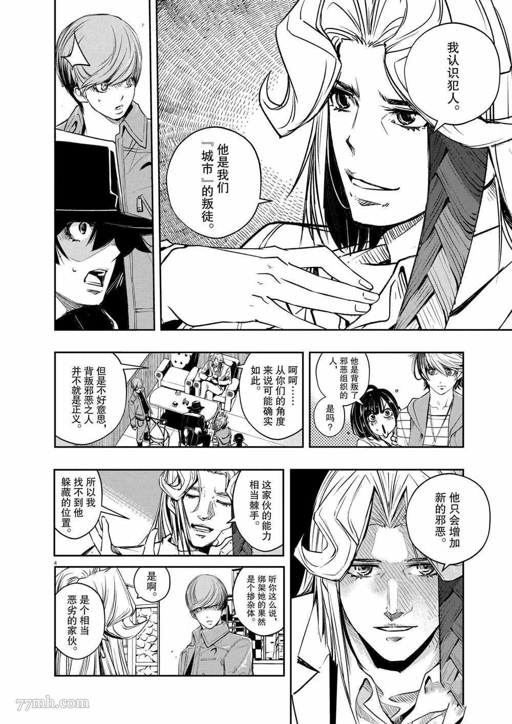 第 4 页