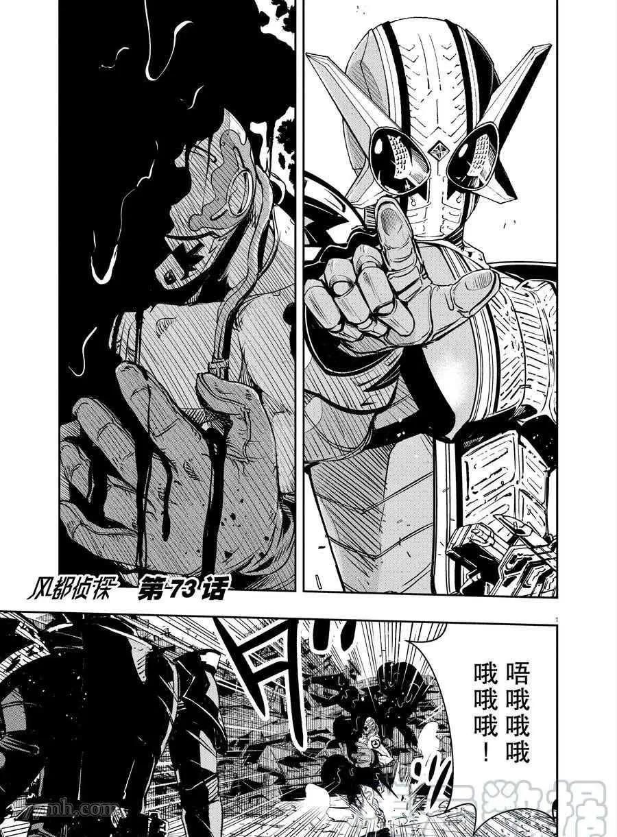 第 1 页