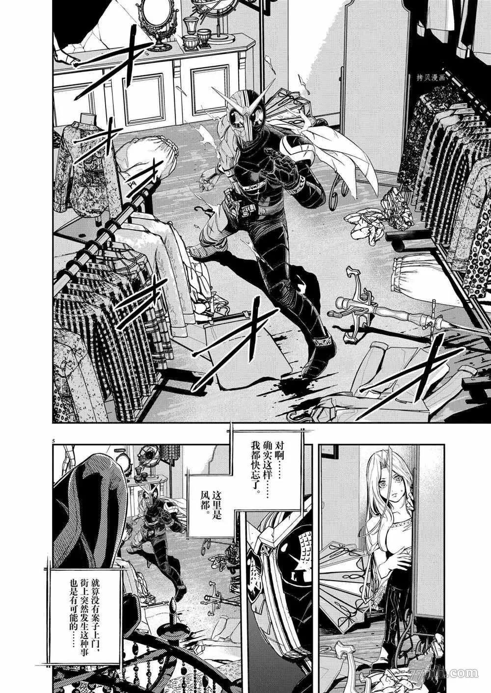 第 4 页