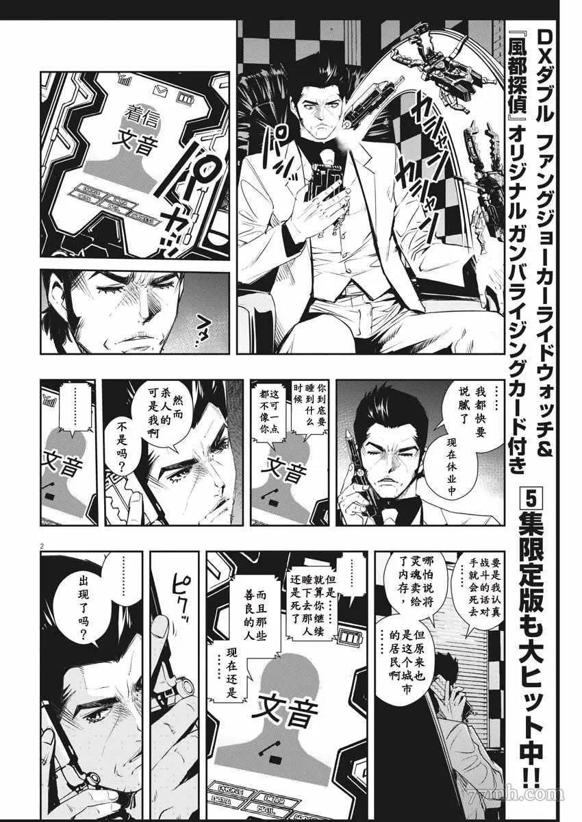第 2 页