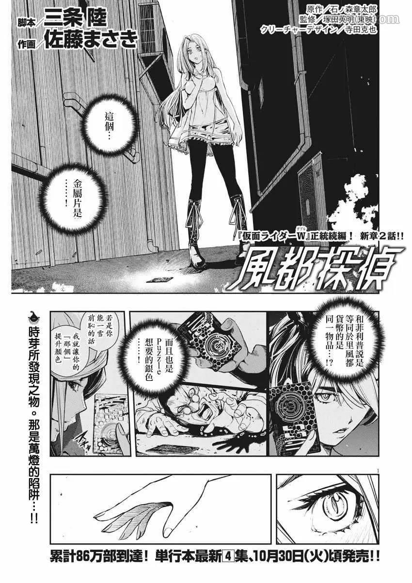 第 1 页