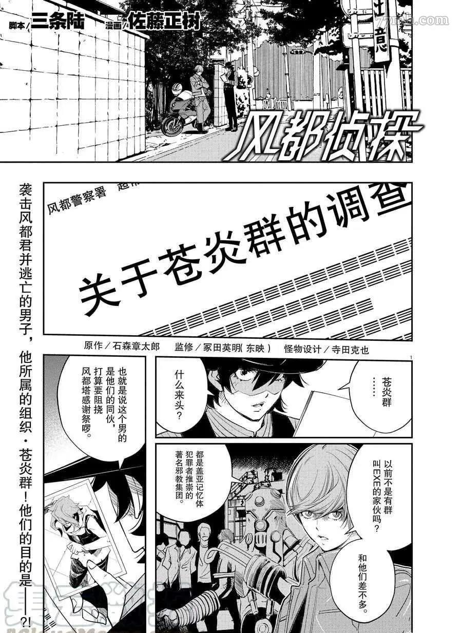 第 1 页