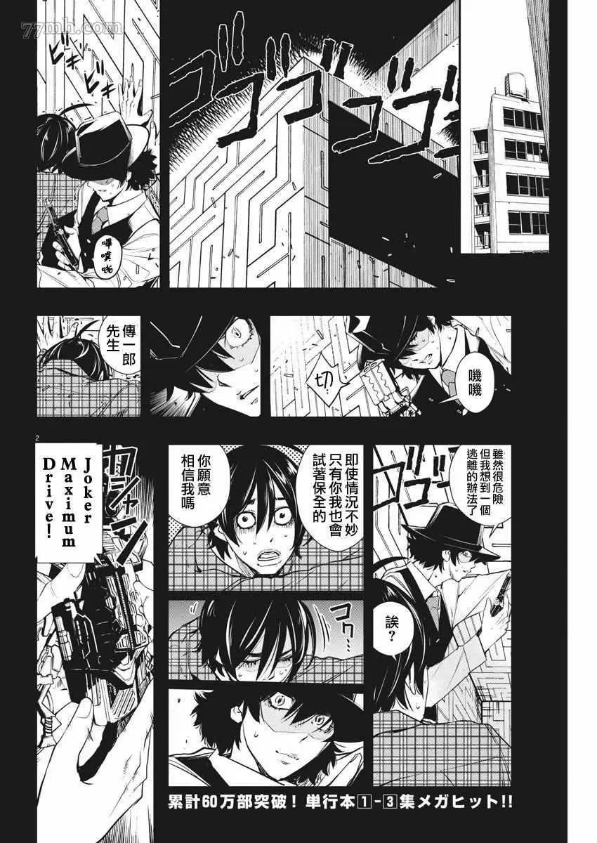 第 2 页