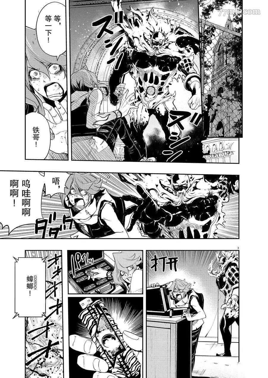 第 3 页