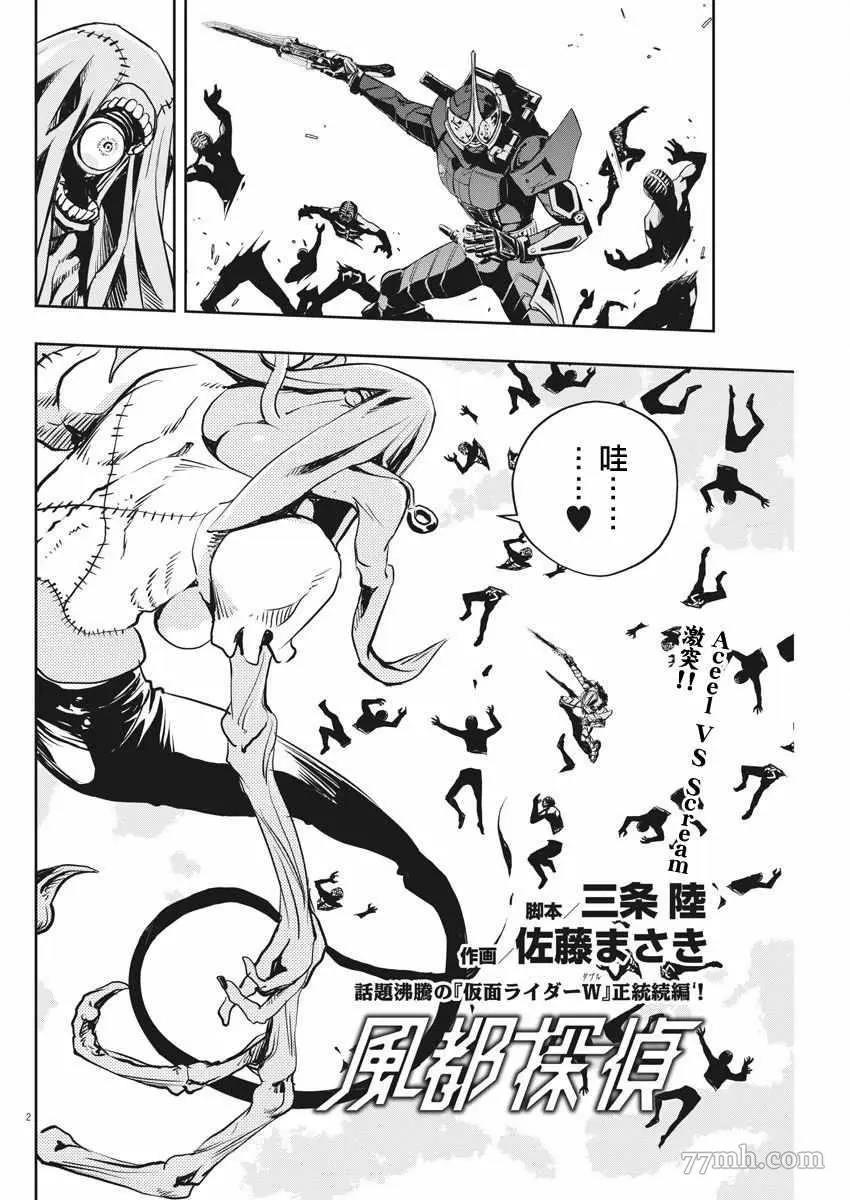 第 2 页