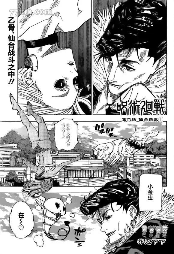 第 1 页