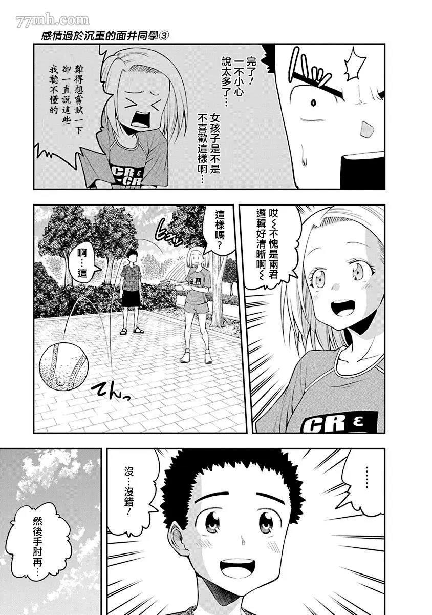 第 3 页