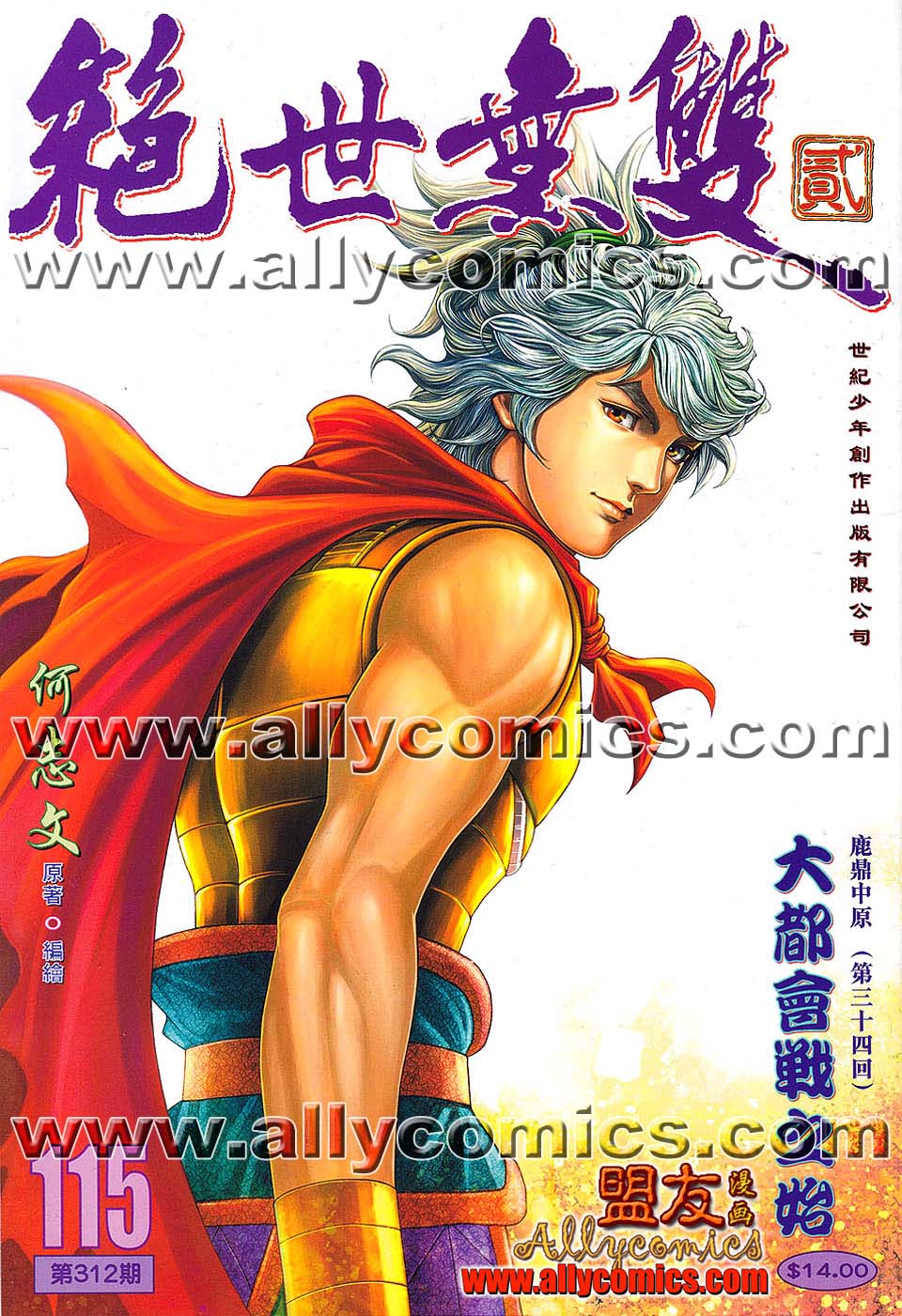 第 1 页